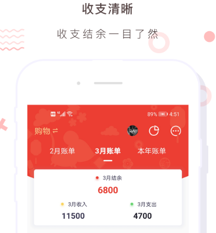 免费财务软件有哪些 免费财务app合集