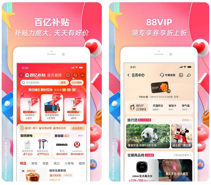 卖衣服app软件有哪些 线上卖衣服的app盘点