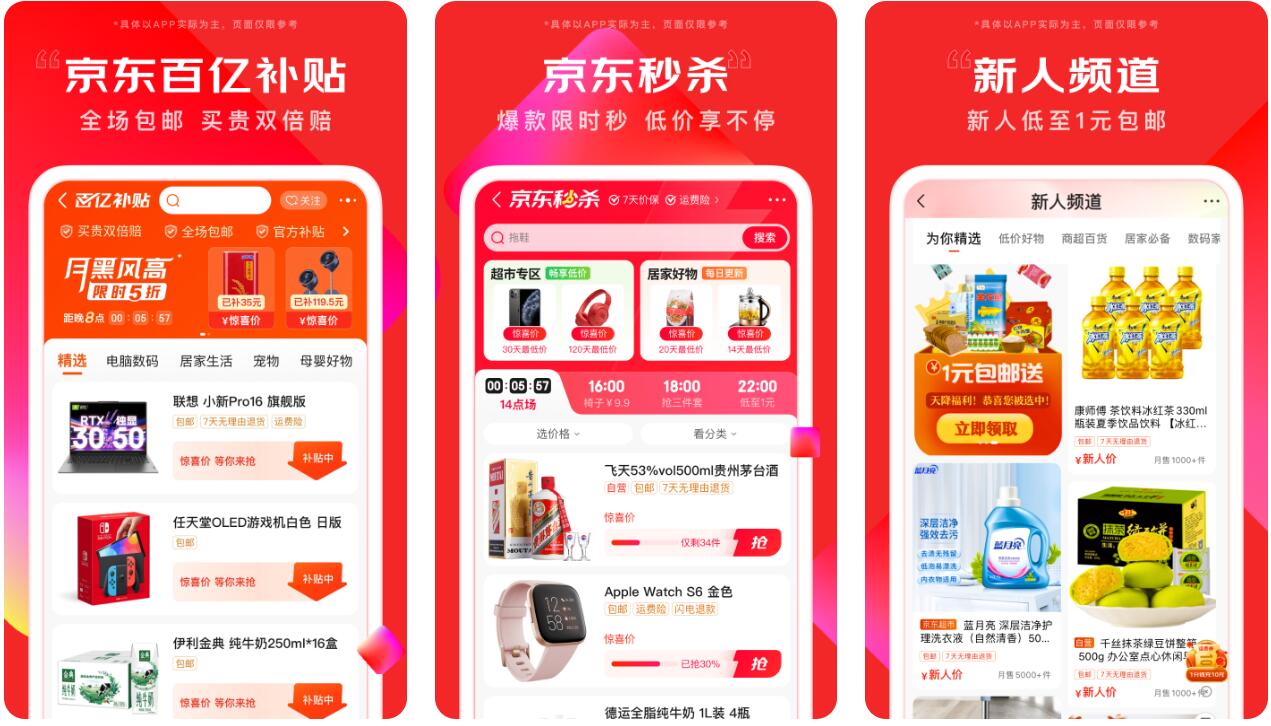 卖衣服app软件有哪些 线上卖衣服的app盘点