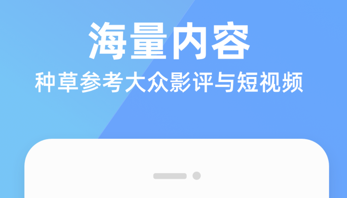 买演出票软件哪个好 实惠的购票app排行