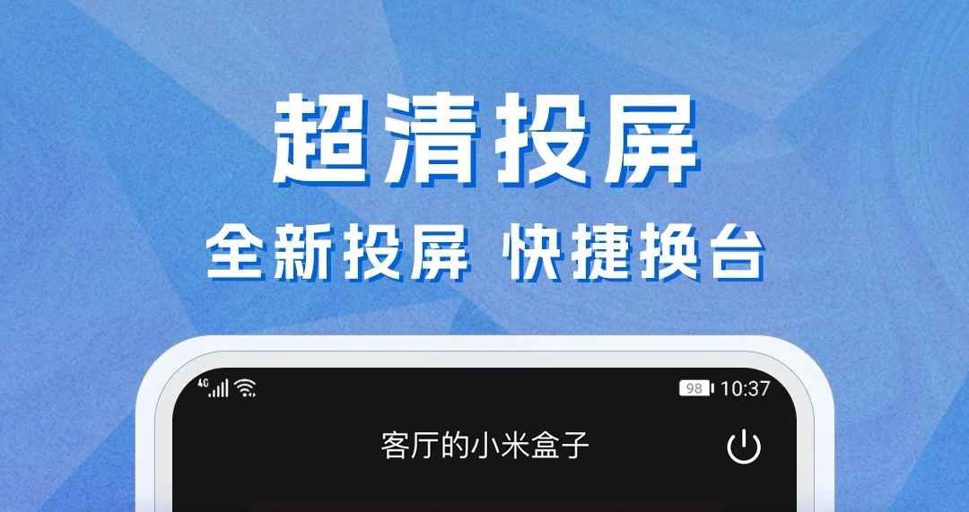 免费的网络电视直播软件大全 免费网络电视直播软件有哪些