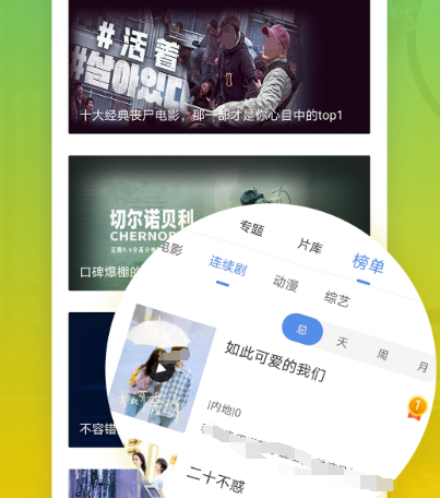 免费观看不付费的app有哪些 免费观看视频软件大全