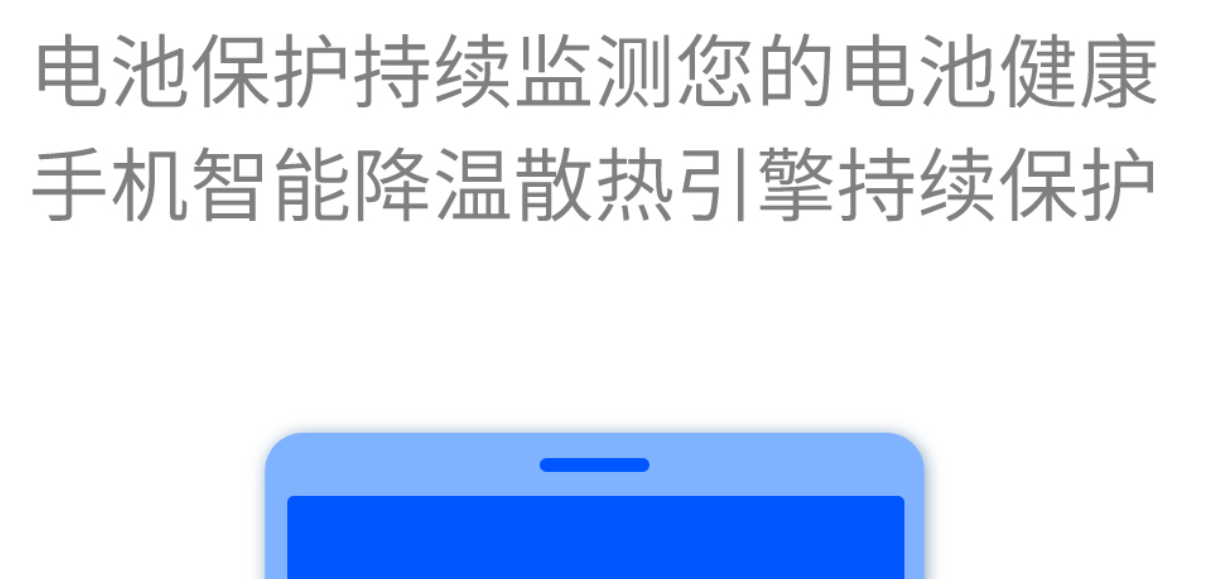 没有广告的杀毒软件有哪些 靠谱杀毒app盘点