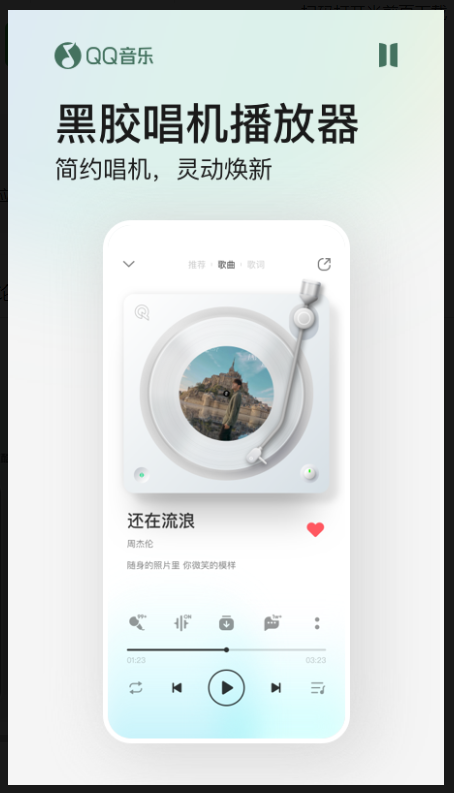 免费音乐播放器app有哪些 好用的音乐播放器app推荐