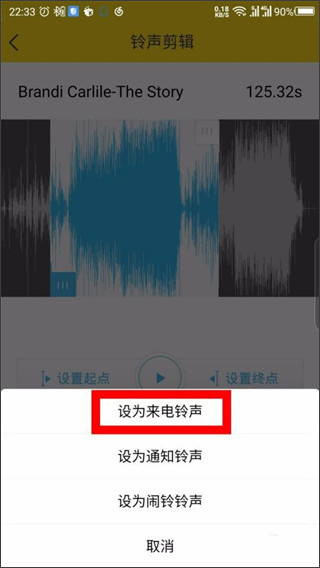 酷我音乐盒电视版图1