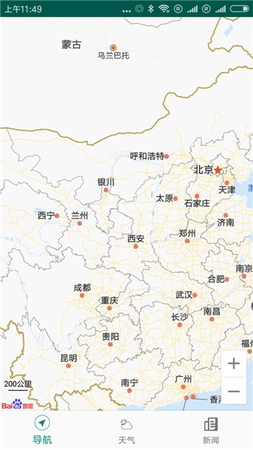 天气之家官方版图1