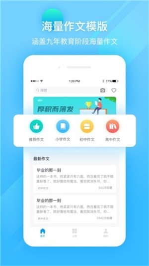 作业答案精灵图3