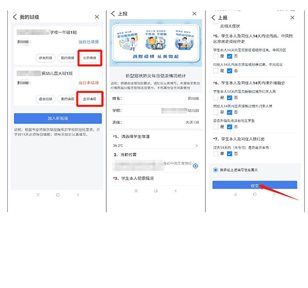 爱青城官方版图3