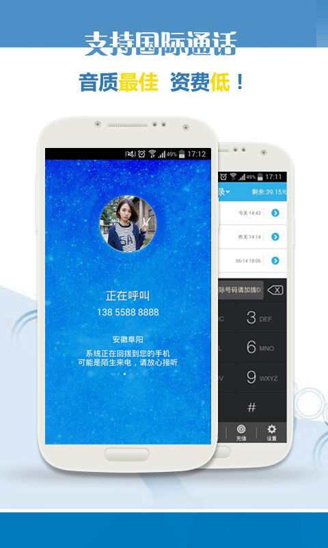 拨拨图2