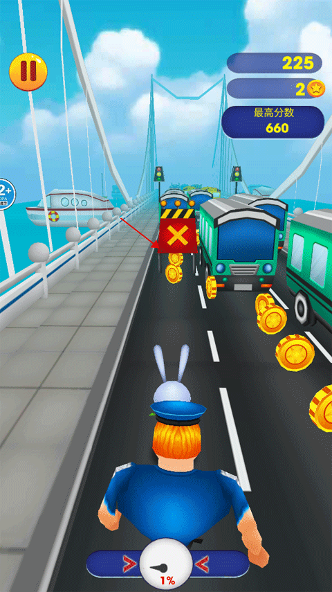 酷跑我最溜手游图3