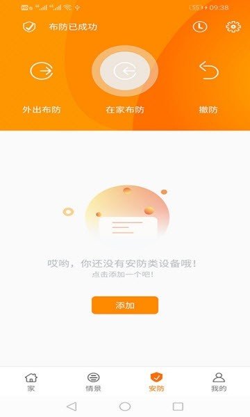 智联天下图2