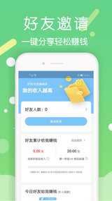 躺赚星球红包版图2