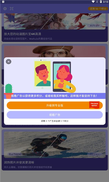 画质2x图1