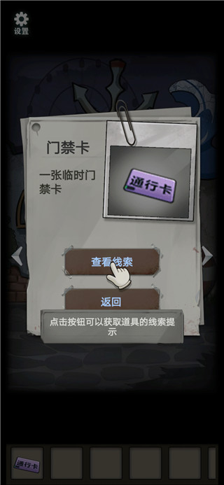 恐怖玩偶1游乐园图1