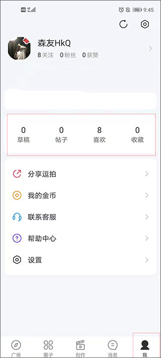 逗拍经典版图1