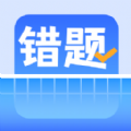 图饰错题整理app手机官方版