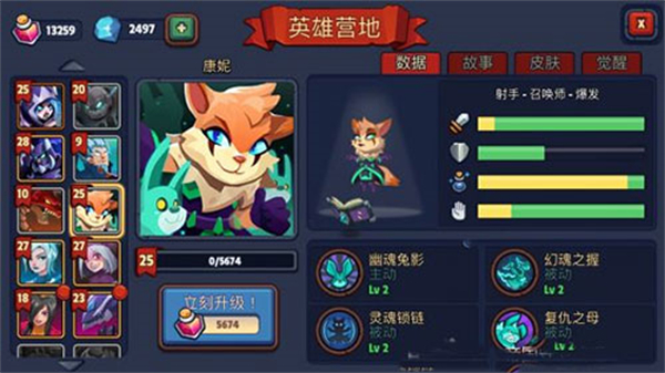 帝国守卫战百度版图3