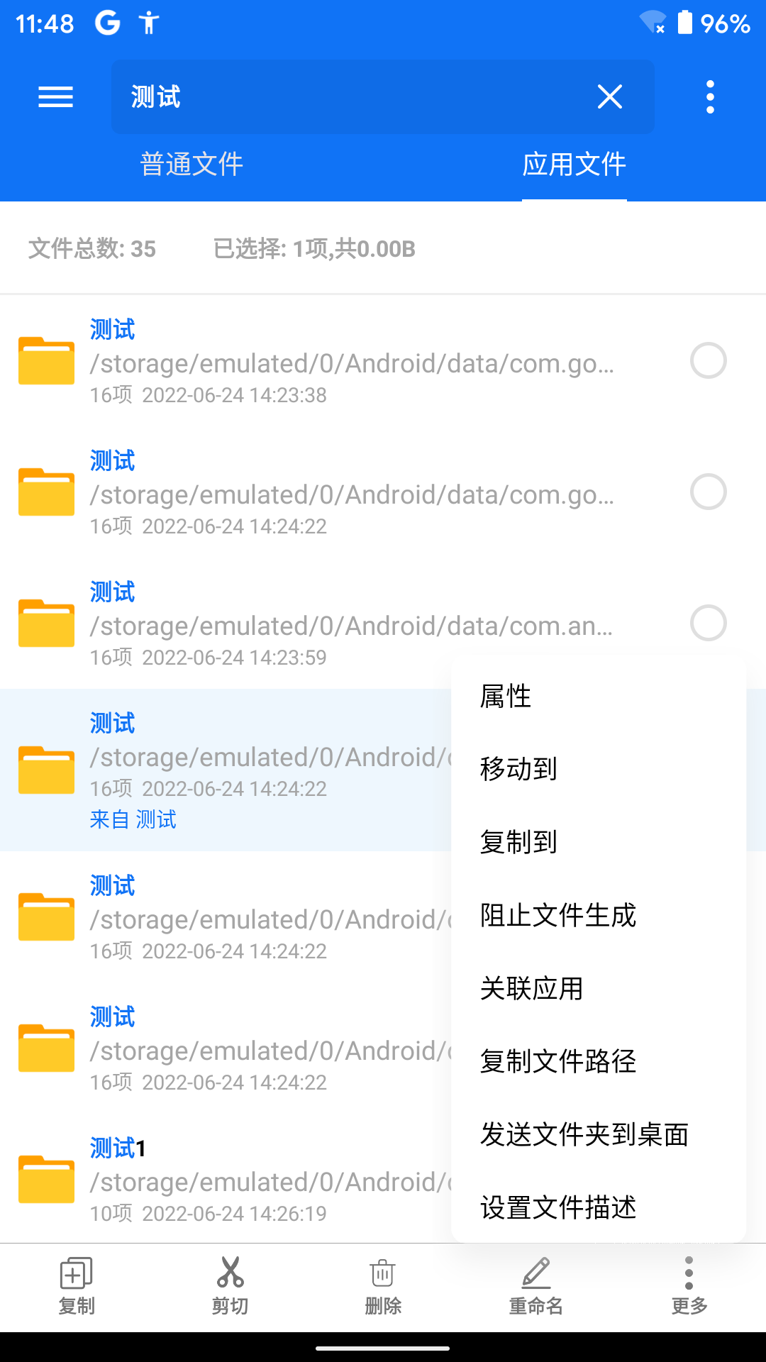 黑盒闪搜app最新版截图2