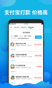 零用钱图5