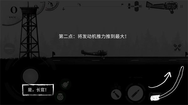 战机公司米格29解锁版