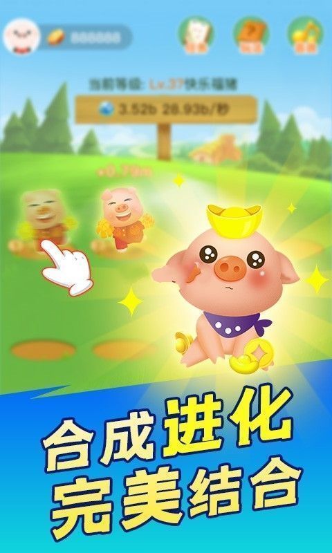 福气养猪场图3