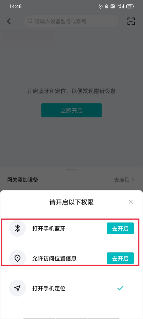 云米商城app