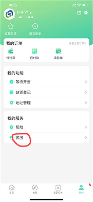 大河票务网图2