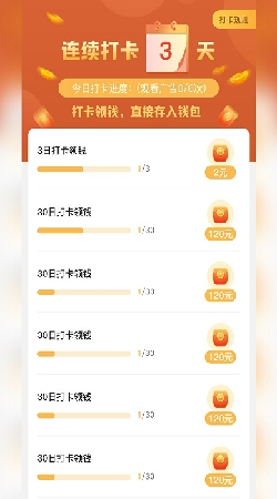 随心刷刷图1