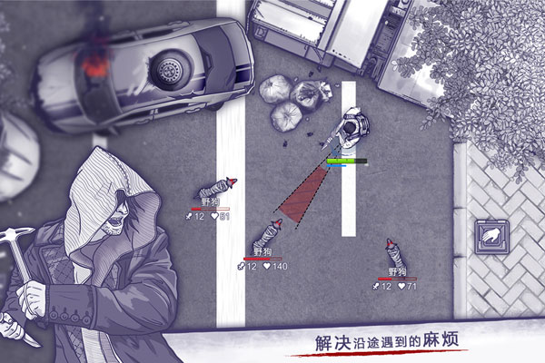阿瑞斯病毒破解版内购破解版-3