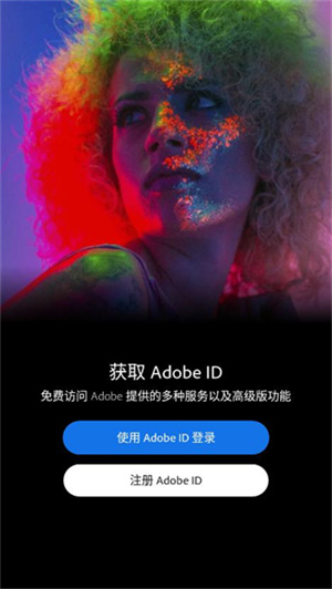 photoshop手机版图1