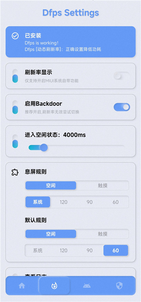 yc调度管理图4