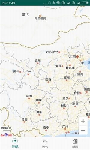 天气之家官方版图2