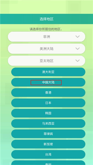 宝可梦home手机版(Pokémon HOME)
