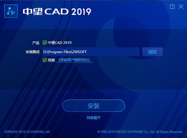 中望cad2015专业版