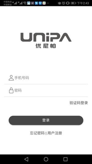 优尼帕图3