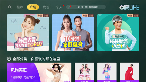 百映优生活图3