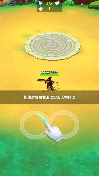 道士下山破解版最新版图2