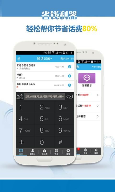 拨拨图3