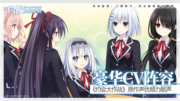 约战凛绪轮回手机版图1