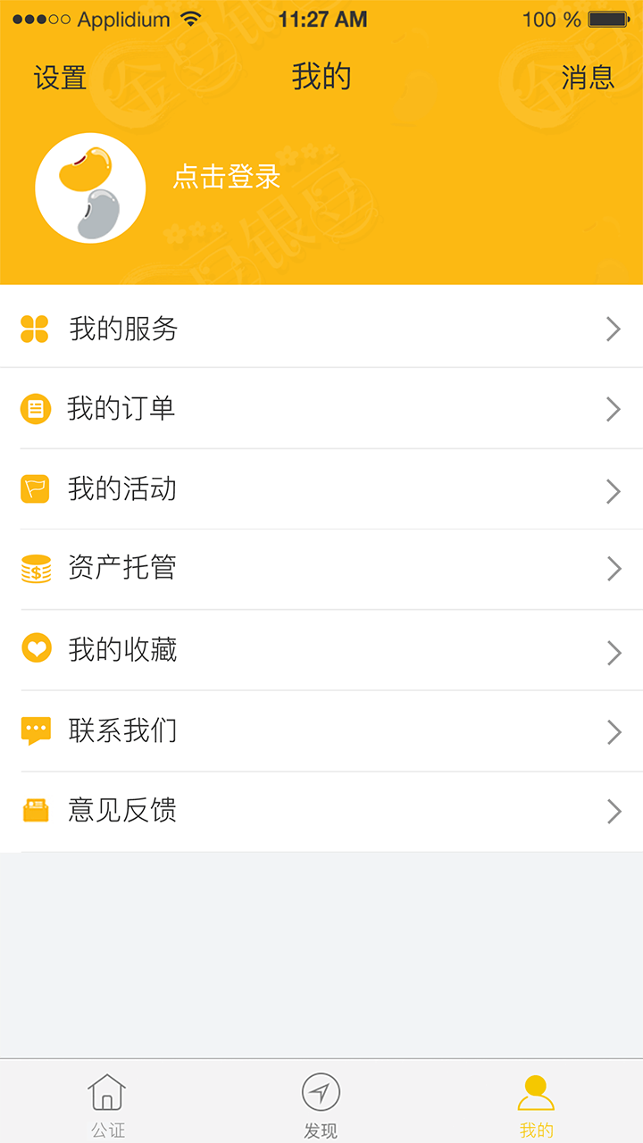 豆豆养老图1
