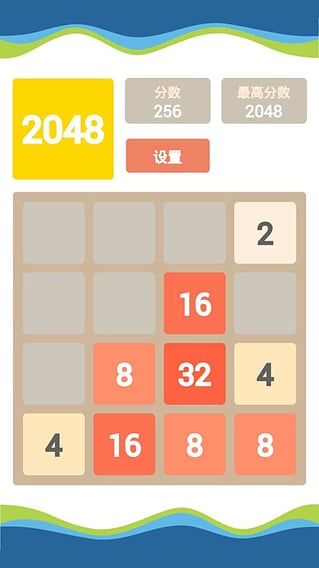 2048斐波那契安卓版图3