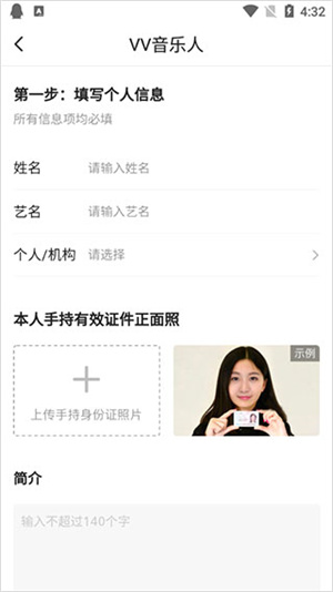 vv音乐图2