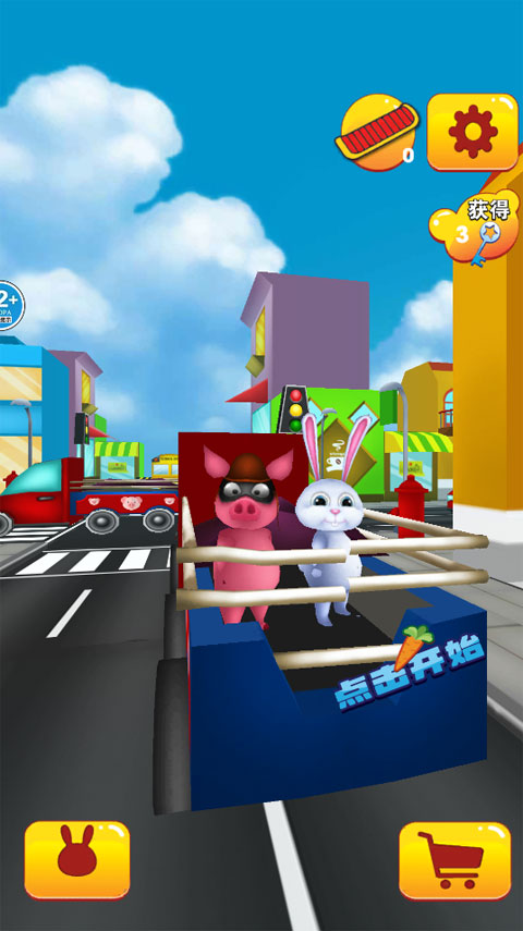 酷跑我最溜手游图1