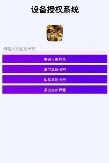 鸡仙2022超广角图2