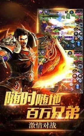 修罗神器图3