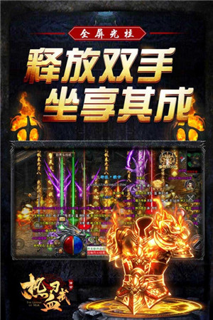 热血习武图2