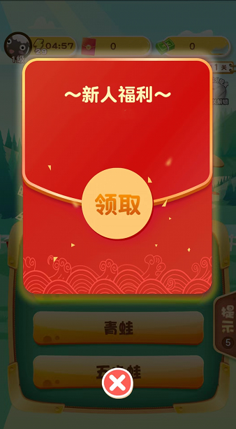 轻松学动物图2