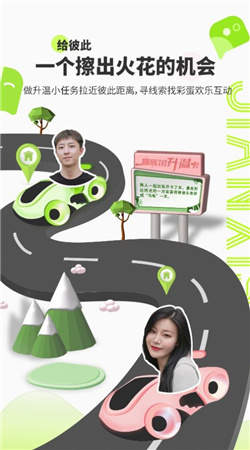 见习社App1.0.0安卓版图1