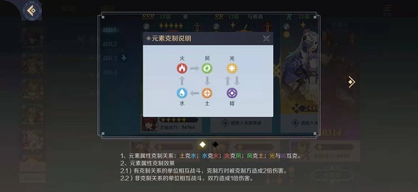 神角技巧破解版无限英雄图3