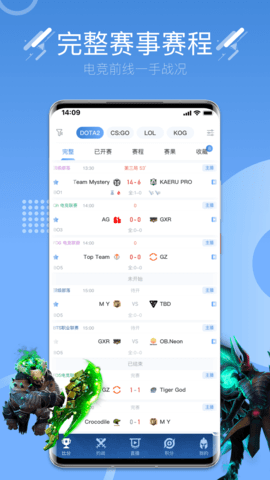 约战电竞app图1